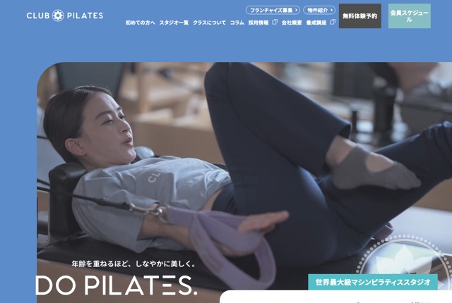 Club Pilates 横浜（Wellness X Asia Co., Ltd.）の公式サイト