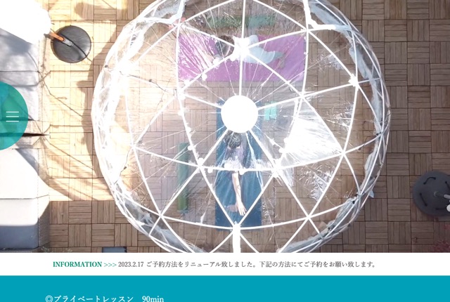 マナヨガスタジオの公式サイト
