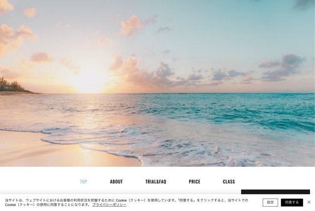 nicofit（ニコフィット）の公式サイト