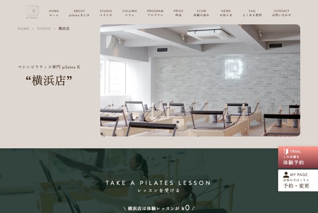 pilates K 横浜店（ライフクリエイト）の公式サイト