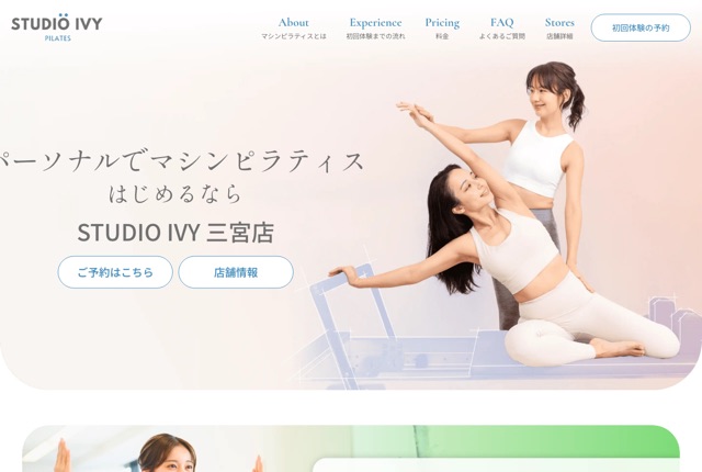 STUDIO IVY 三宮店の公式サイト
