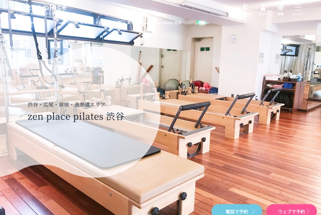 zen place pilates 渋谷（ZEN PLACE inc.）の公式サイト